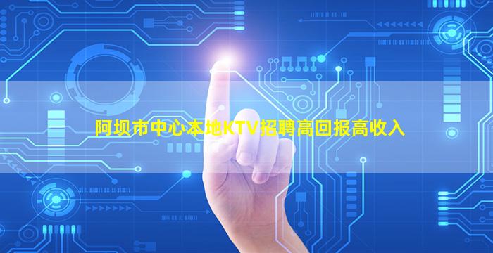 海口酒吧招聘